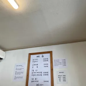 오군수제돈까스 리뷰 사진