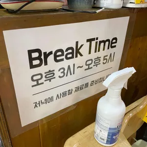 오군수제돈까스 리뷰 사진