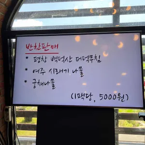 운중농원 리뷰 사진