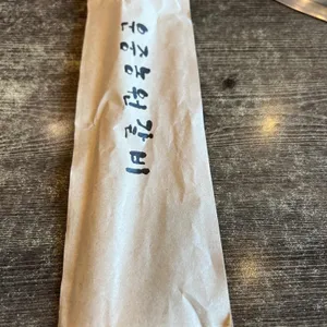 운중농원 리뷰 사진