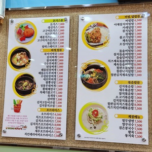 맛드림김밥나라 리뷰 사진