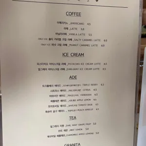 오프위고 리뷰 사진