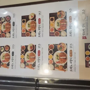 오레노카츠 리뷰 사진
