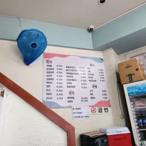 산촌분식 리뷰 사진