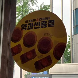 이디야 리뷰 사진