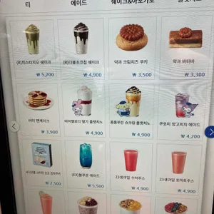 이디야 리뷰 사진
