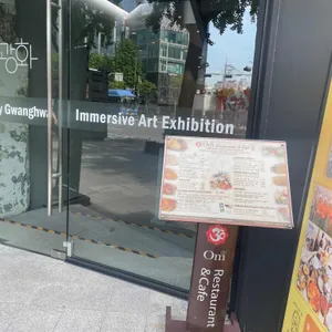 옴레스토랑 리뷰 사진