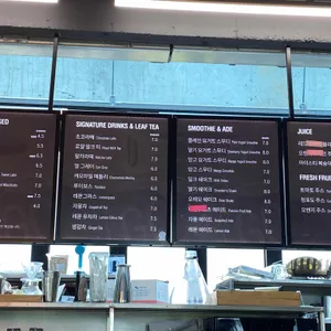 곤트란쉐리에 리뷰 사진