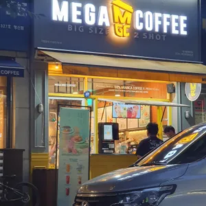 메가커피 리뷰 사진