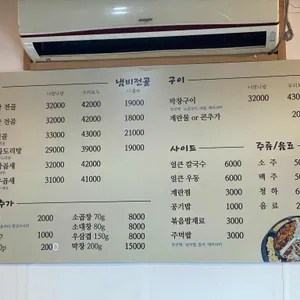 곱하다 리뷰 사진