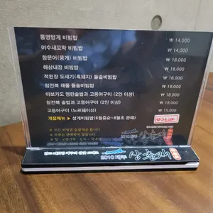 상춘재 리뷰 사진