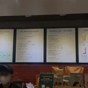 스타벅스 리뷰 사진