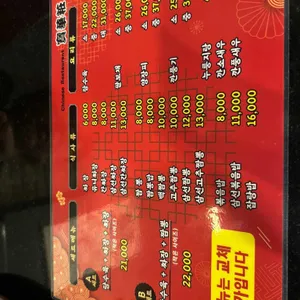 보화장 리뷰 사진