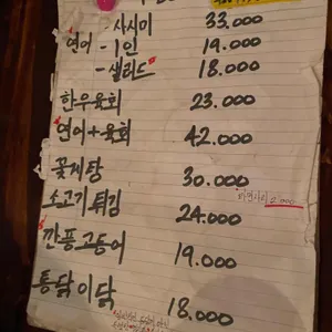 정판선 리뷰 사진