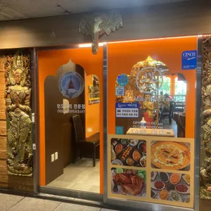 마차푸처레 리뷰 사진