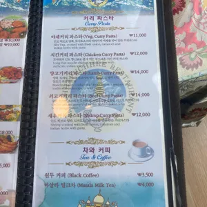 마차푸처레 리뷰 사진