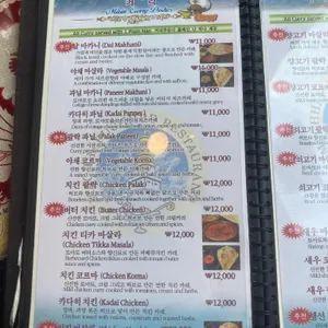 마차푸처레 리뷰 사진