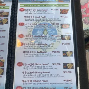 마차푸처레 리뷰 사진