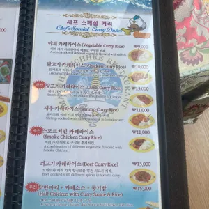 마차푸처레 리뷰 사진