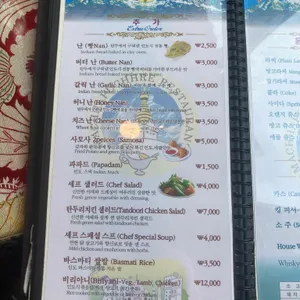 마차푸처레 리뷰 사진