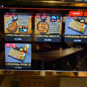 합 리뷰 사진