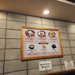 육쌈냉면 리뷰 사진