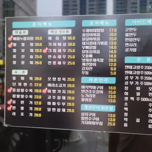백락 리뷰 사진