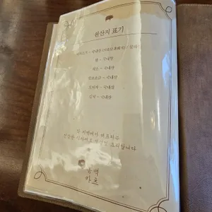 동백카츠 리뷰 사진