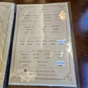 동백카츠 리뷰 사진