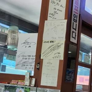 어죽이네철렵국 리뷰 사진
