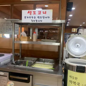 착한낙지 리뷰 사진