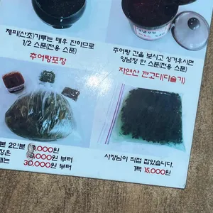 삼양식당 리뷰 사진