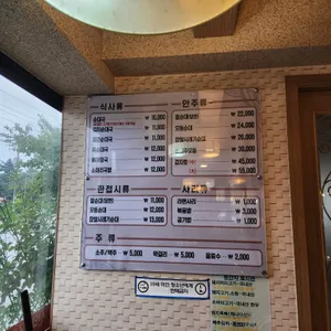 신의주찹쌀순대 리뷰 사진