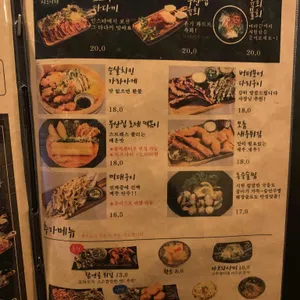 철길부산집 리뷰 사진