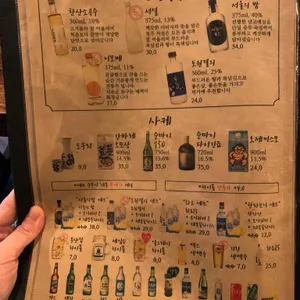 철길부산집 리뷰 사진