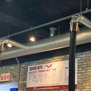 장어의품격 리뷰 사진