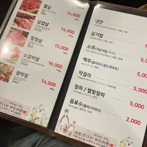 통통돼지 리뷰 사진