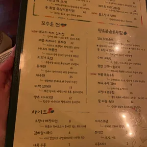 킴스 하우스 리뷰 사진