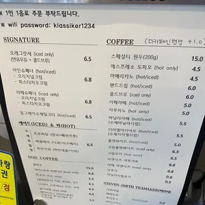 클라시커 커피 리뷰 사진