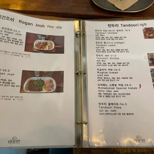 라소이 리뷰 사진