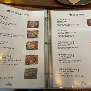라소이 리뷰 사진