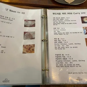 라소이 리뷰 사진