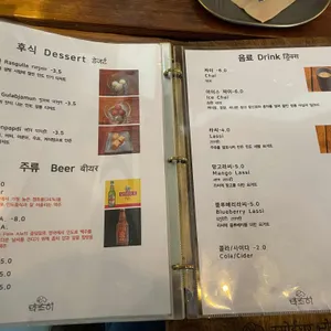 라소이 리뷰 사진