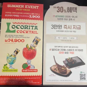 빕스 리뷰 사진