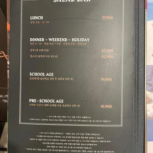 빕스 리뷰 사진