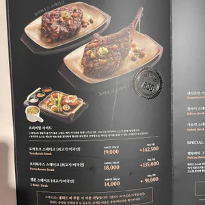 빕스 리뷰 사진
