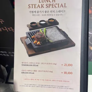 빕스 리뷰 사진