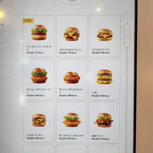 맥도날드 리뷰 사진