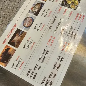 협재더꽃돈 리뷰 사진