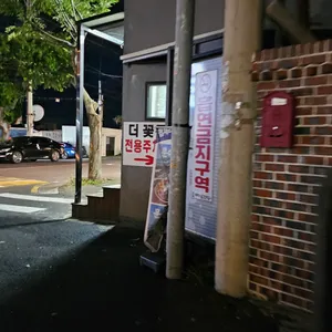 협재더꽃돈 리뷰 사진